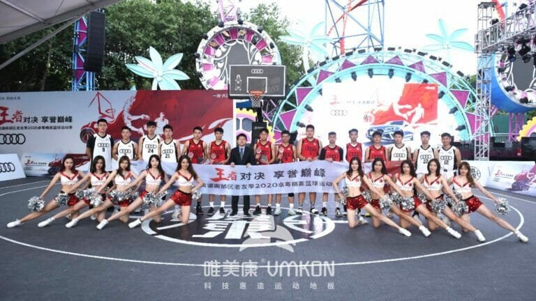 Guangdong Basketball Association Audi Basketball Tournament