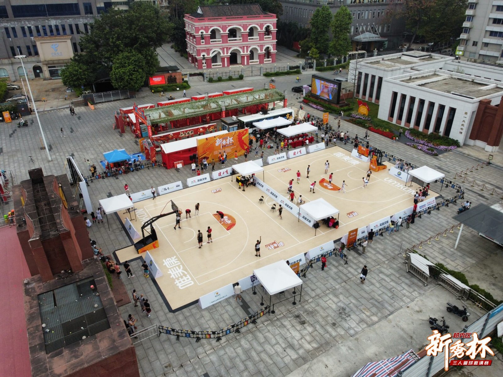 Rookie Cup 3x3 Basketball Invitational Tournament