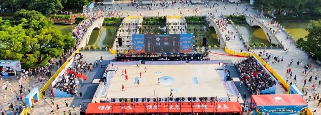 Outdoor sports court